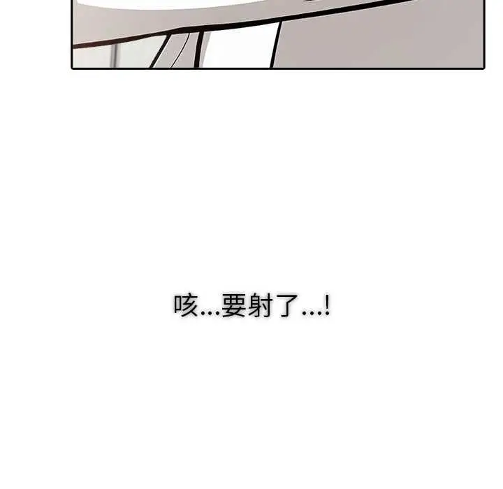 漫画《异世界骑士团长》第50话第58张图