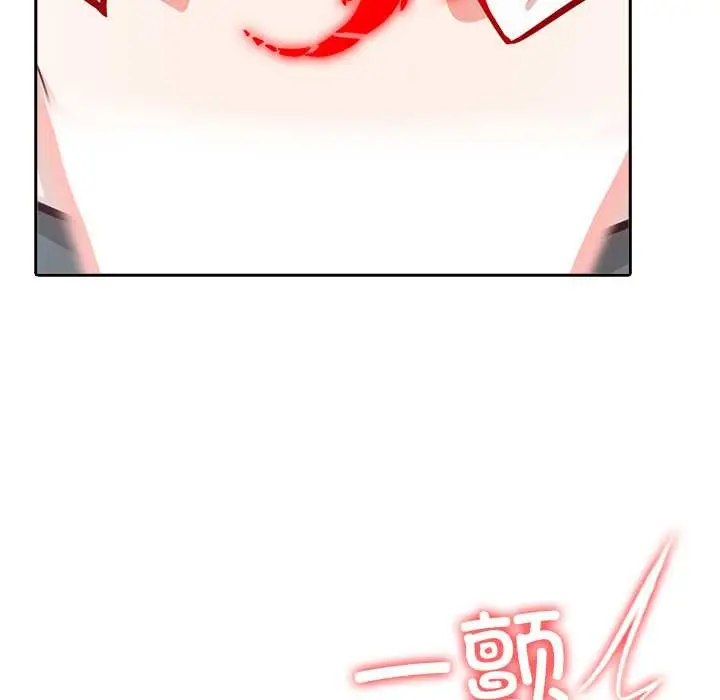 漫画《异世界骑士团长》第50话第60张图