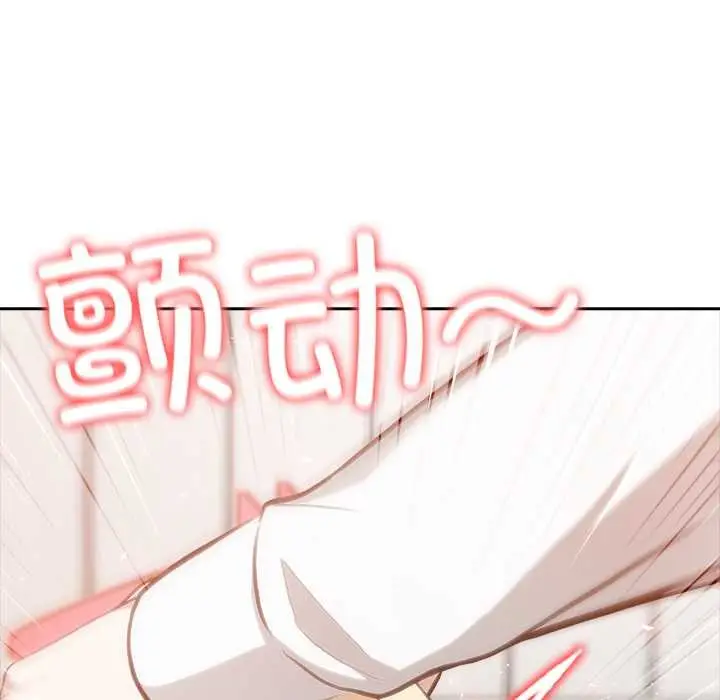 漫画《异世界骑士团长》第50话第62张图