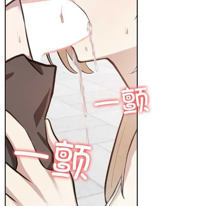 漫画《异世界骑士团长》第50话第65张图