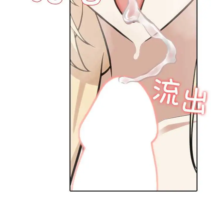 漫画《异世界骑士团长》第50话第67张图