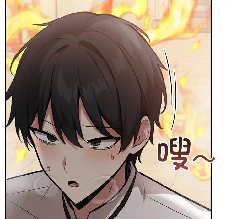 漫画《异世界骑士团长》第50话第76张图