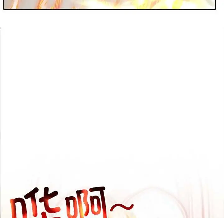漫画《异世界骑士团长》第50话第90张图