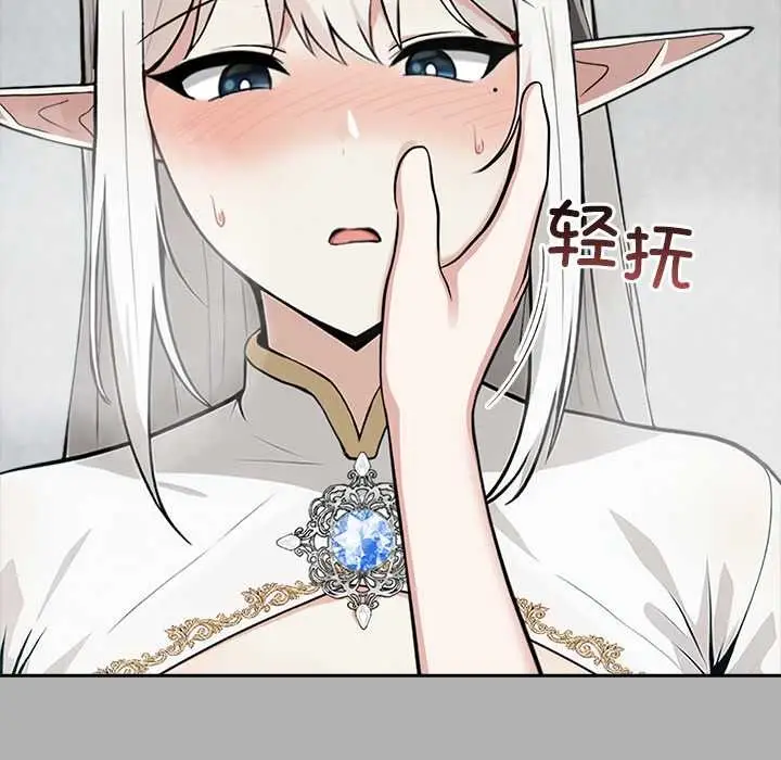 漫画《异世界骑士团长》第51话第117张图