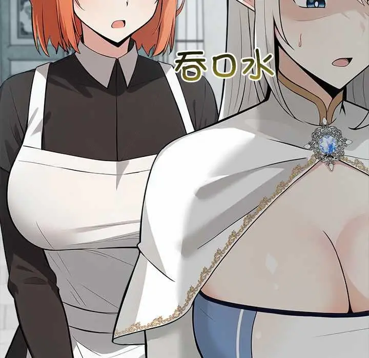 漫画《异世界骑士团长》第51话第121张图