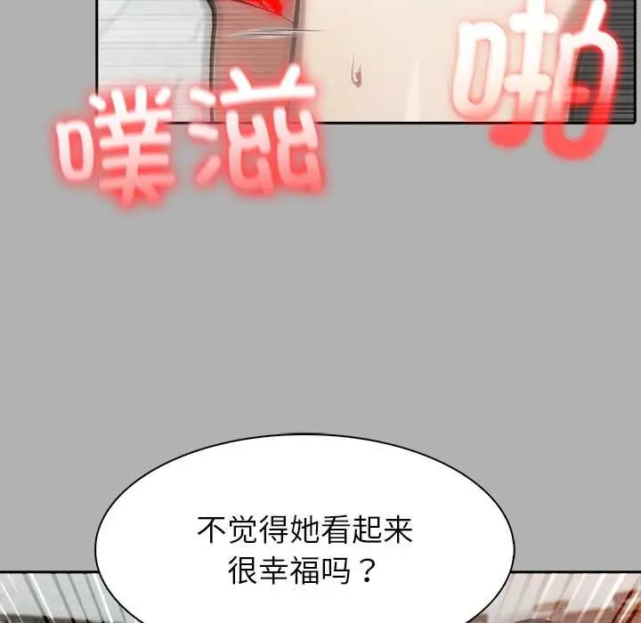 漫画《异世界骑士团长》第51话第124张图