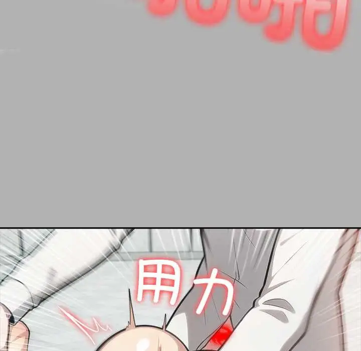 漫画《异世界骑士团长》第51话第130张图