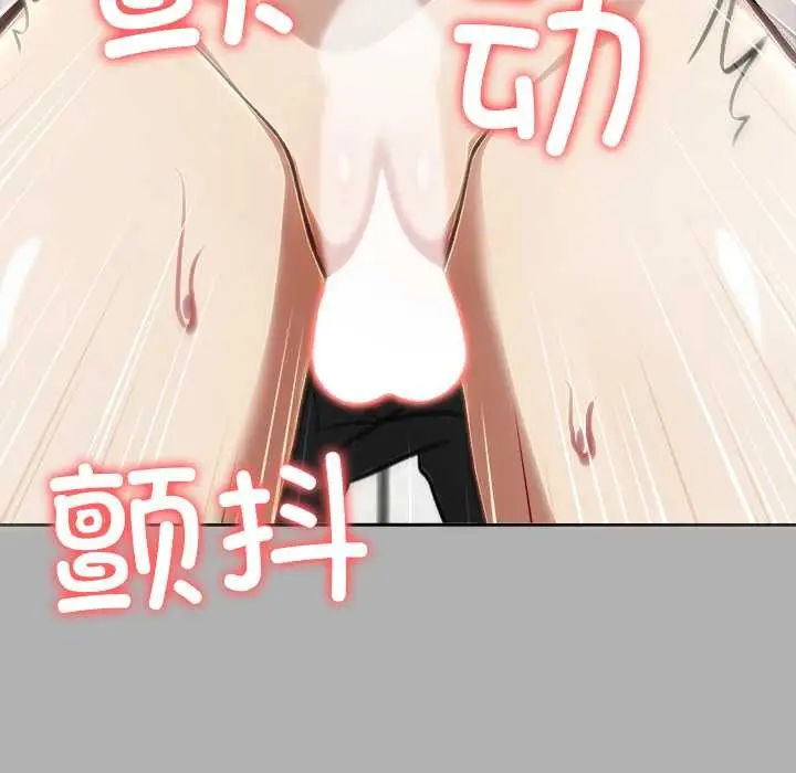 漫画《异世界骑士团长》第51话第135张图
