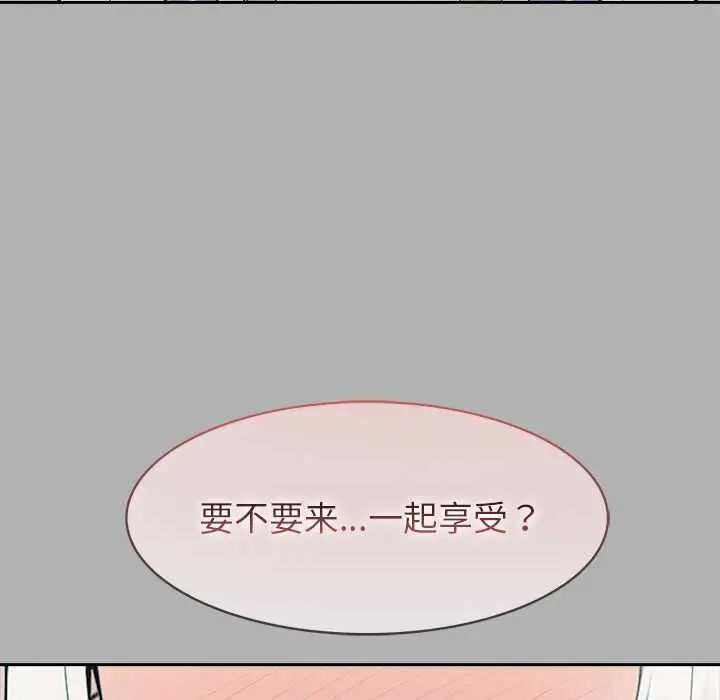 漫画《异世界骑士团长》第51话第146张图