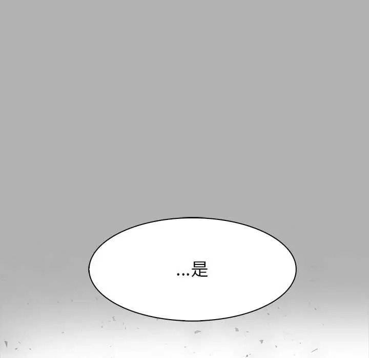 漫画《异世界骑士团长》第51话第148张图