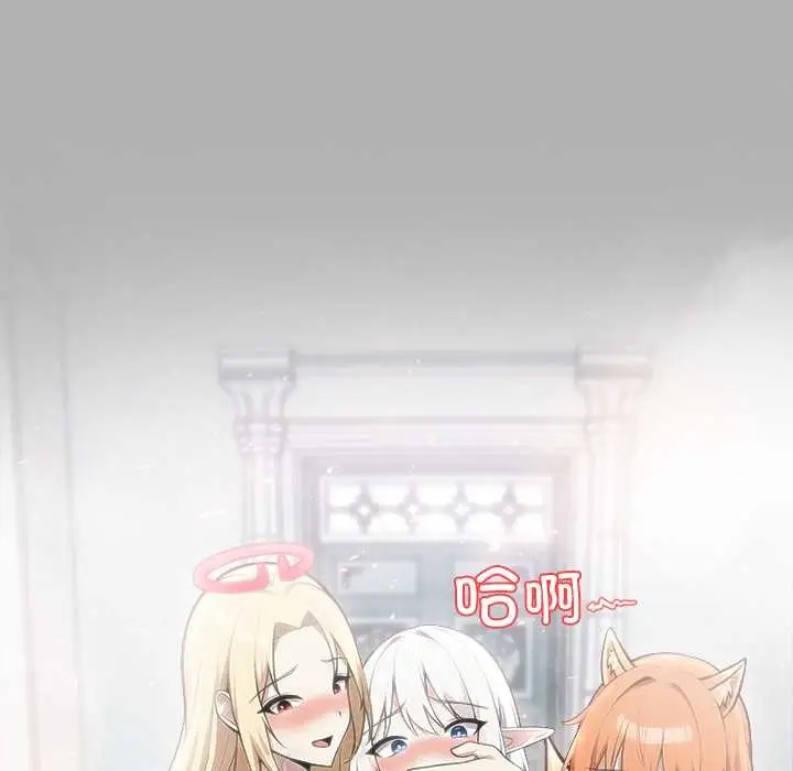 漫画《异世界骑士团长》第51话第152张图