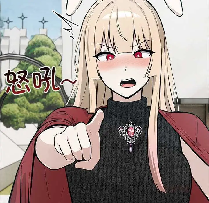 漫画《异世界骑士团长》第51话第30张图