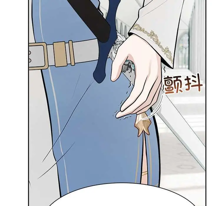 漫画《异世界骑士团长》第51话第53张图