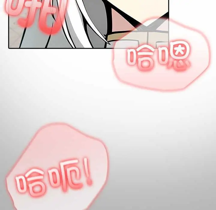 漫画《异世界骑士团长》第51话第71张图
