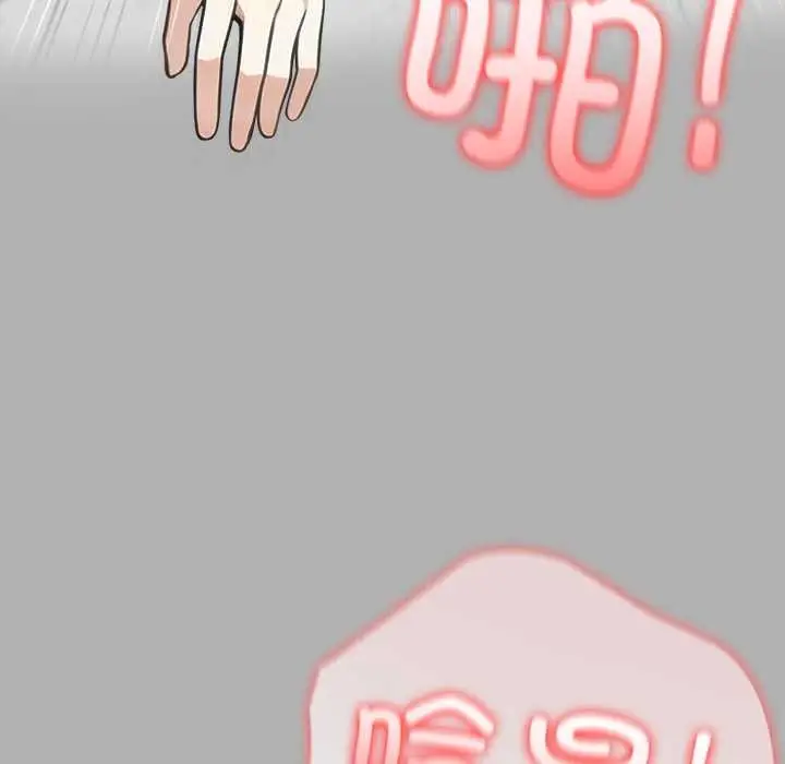 漫画《异世界骑士团长》第51话第76张图