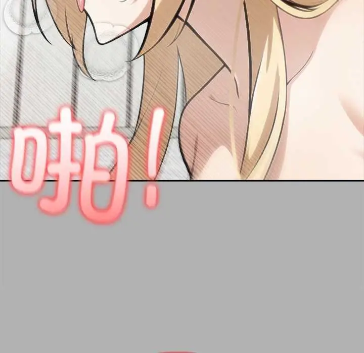 漫画《异世界骑士团长》第51话第78张图
