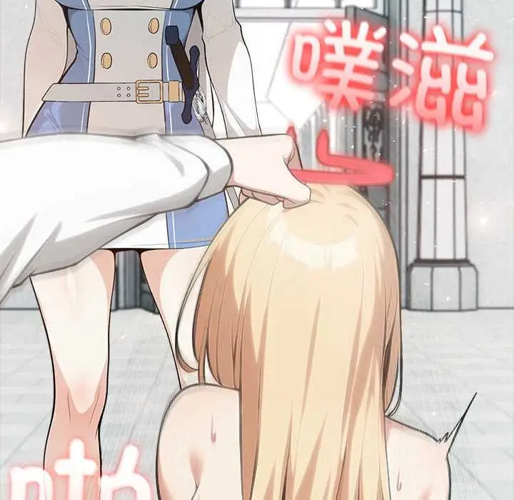 漫画《异世界骑士团长》第51话第80张图