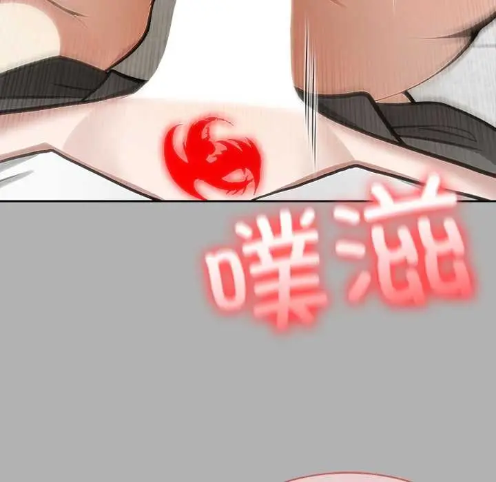 漫画《异世界骑士团长》第51话第82张图