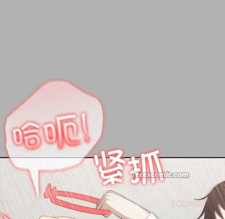 漫画《异世界骑士团长》第51话第84张图