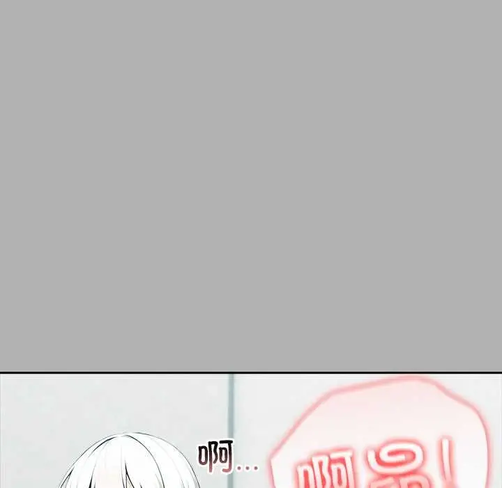 漫画《异世界骑士团长》第51话第95张图