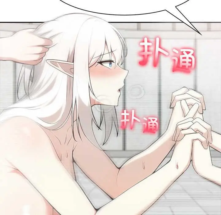 漫画《异世界骑士团长》第52话第106张图