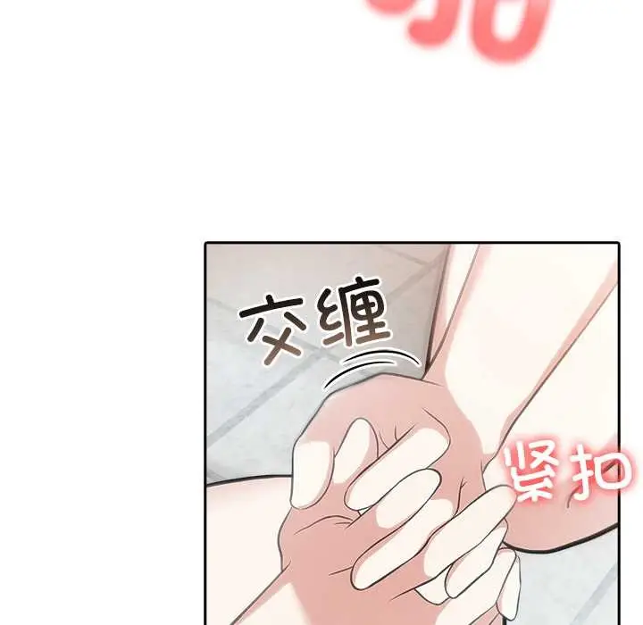 漫画《异世界骑士团长》第52话第115张图