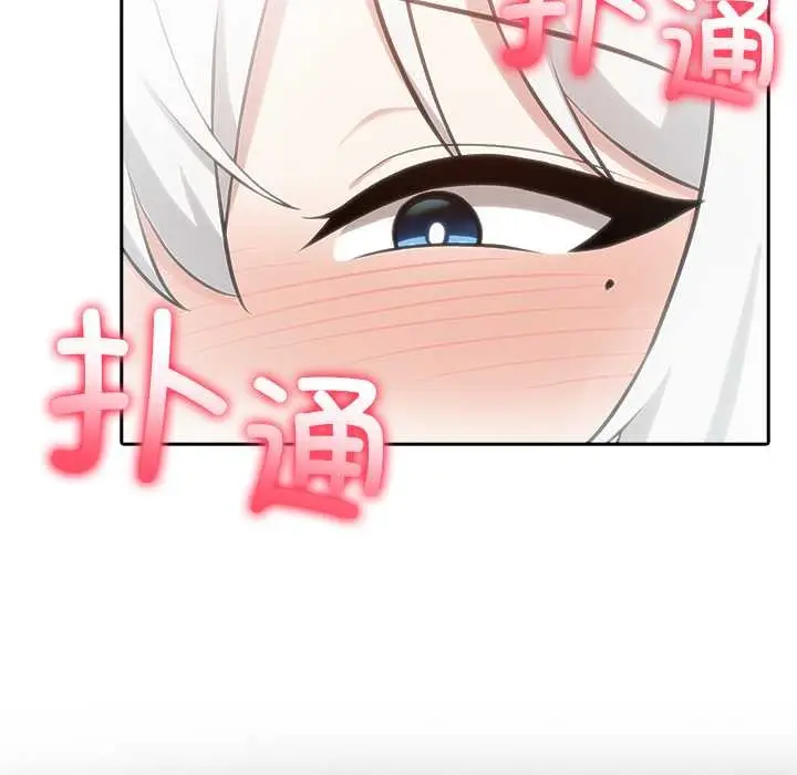 漫画《异世界骑士团长》第52话第125张图
