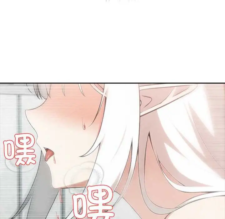 漫画《异世界骑士团长》第52话第133张图