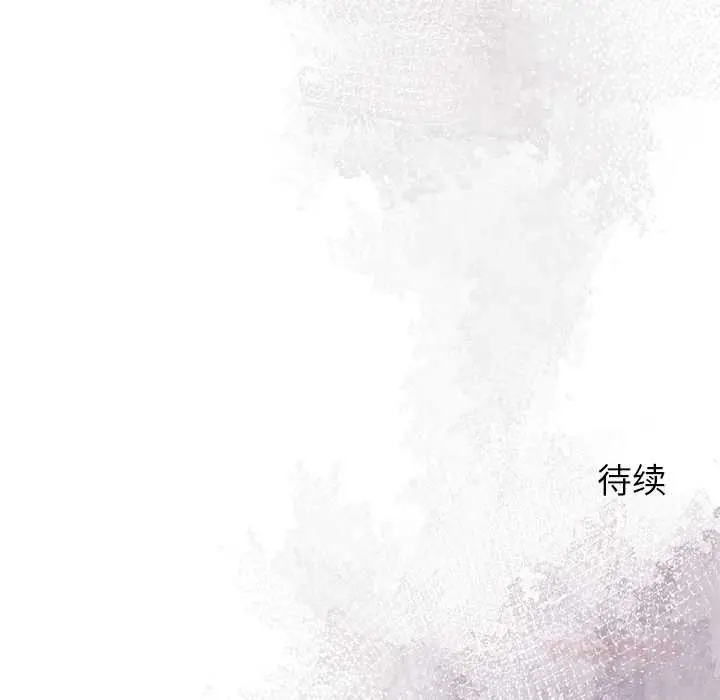 漫画《异世界骑士团长》第52话第147张图