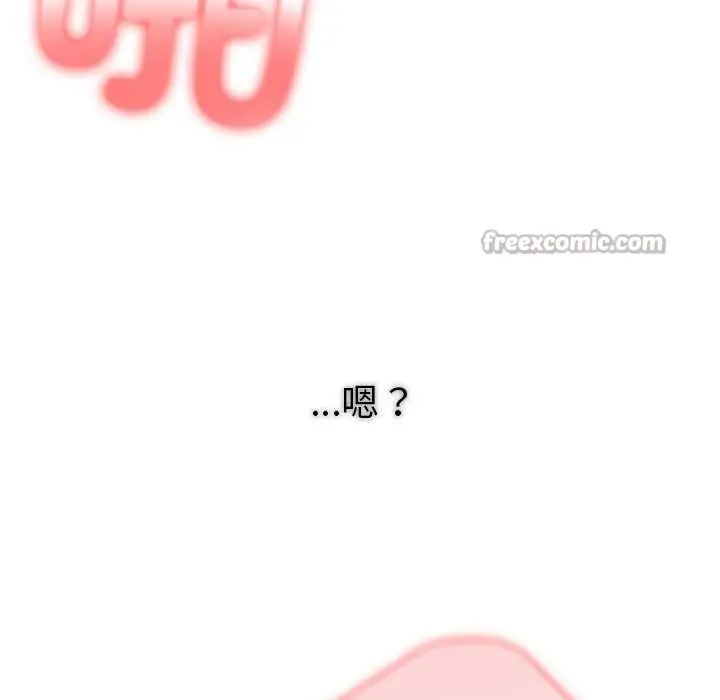 漫画《异世界骑士团长》第52话第28张图