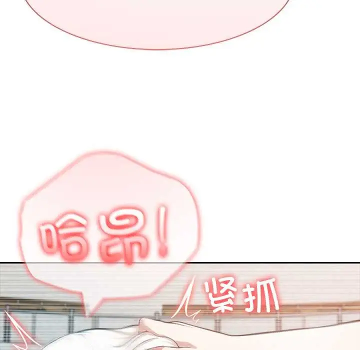 漫画《异世界骑士团长》第52话第41张图