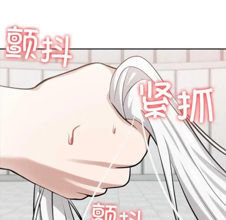 漫画《异世界骑士团长》第52话第62张图