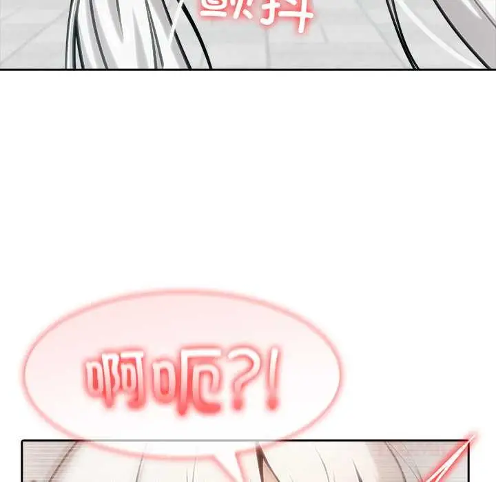 漫画《异世界骑士团长》第52话第63张图