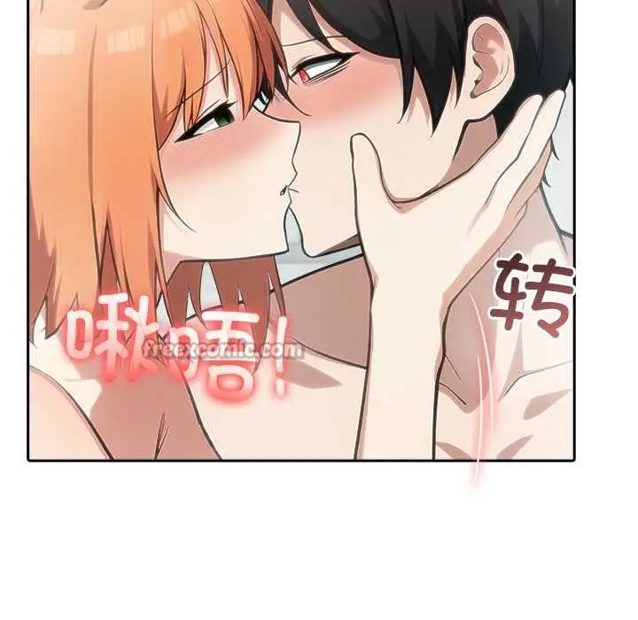 漫画《异世界骑士团长》第52话第84张图