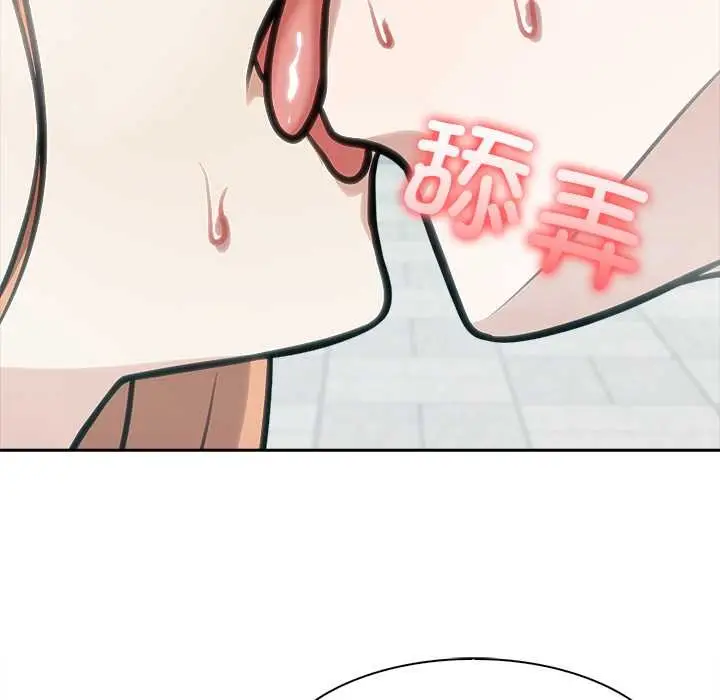 漫画《异世界骑士团长》第52话第86张图