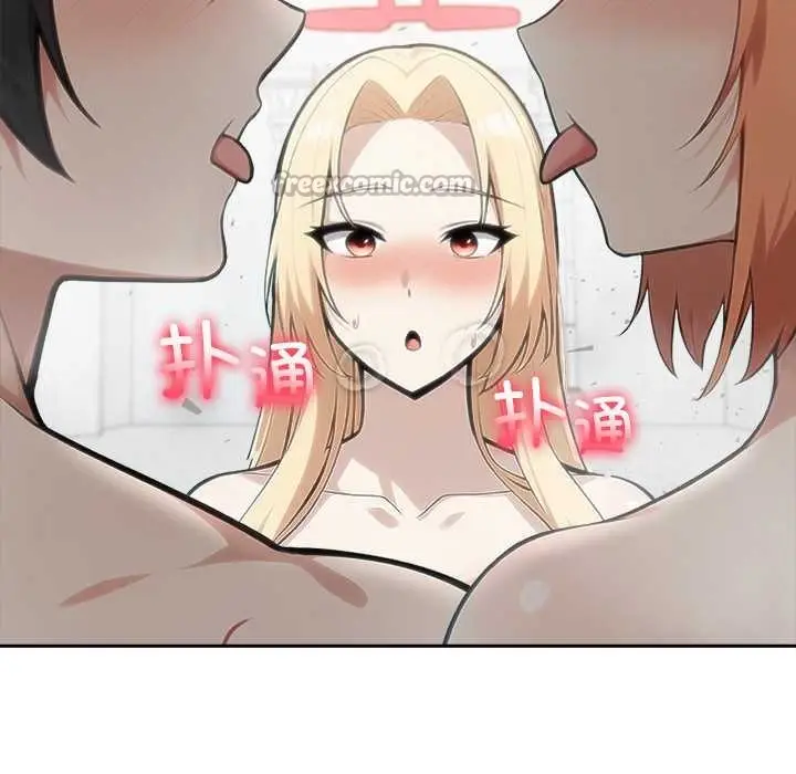 漫画《异世界骑士团长》第52话第98张图