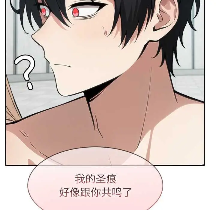 漫画《异世界骑士团长》第53话第104张图