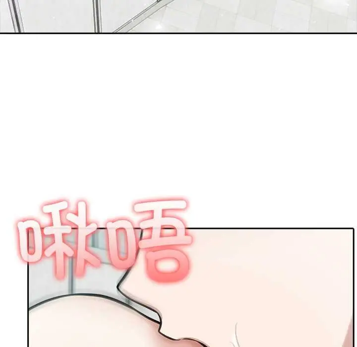漫画《异世界骑士团长》第53话第114张图