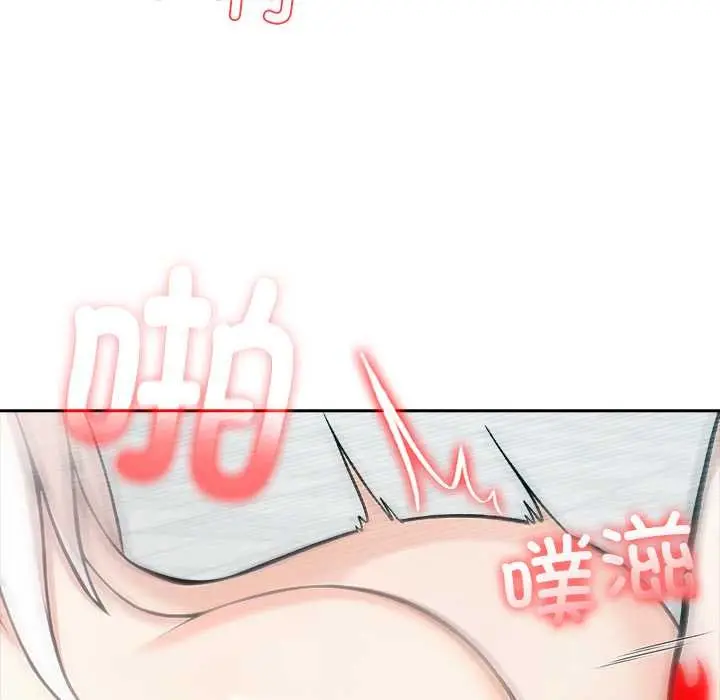 漫画《异世界骑士团长》第53话第12张图