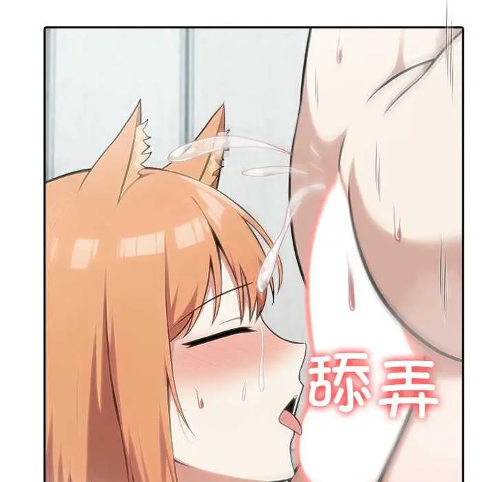 漫画《异世界骑士团长》第53话第120张图