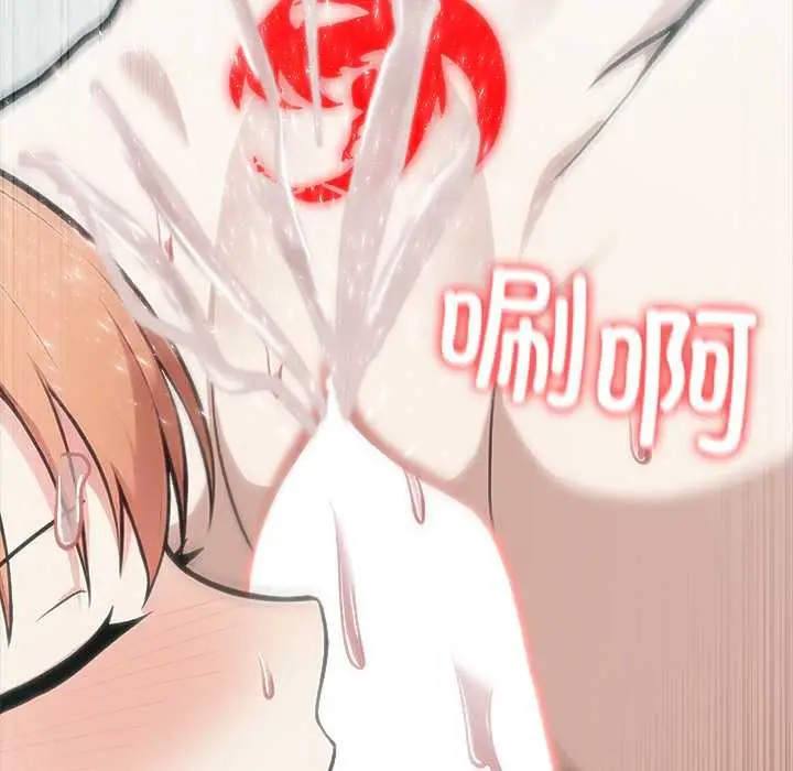 漫画《异世界骑士团长》第53话第131张图