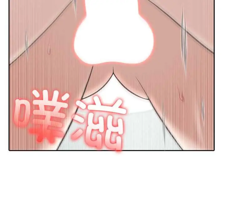 漫画《异世界骑士团长》第53话第19张图