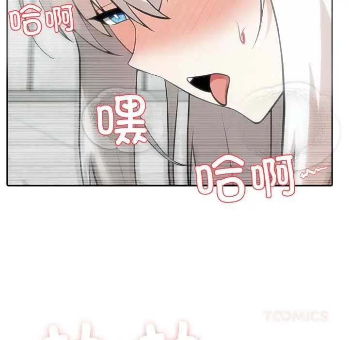 漫画《异世界骑士团长》第53话第21张图