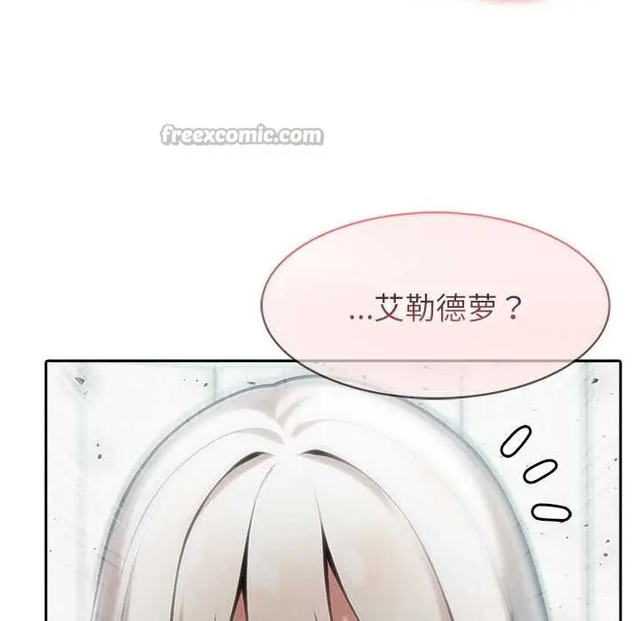 漫画《异世界骑士团长》第53话第28张图
