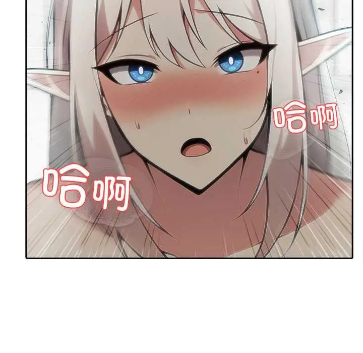 漫画《异世界骑士团长》第53话第29张图