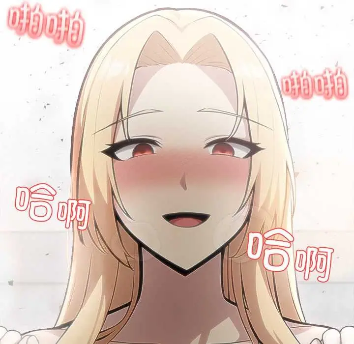 漫画《异世界骑士团长》第53话第32张图