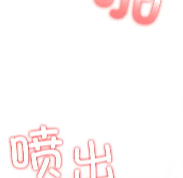 漫画《异世界骑士团长》第53话第36张图