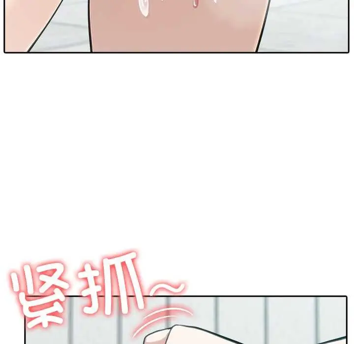 漫画《异世界骑士团长》第53话第43张图