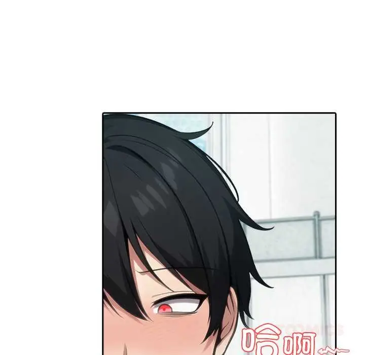 漫画《异世界骑士团长》第53话第45张图