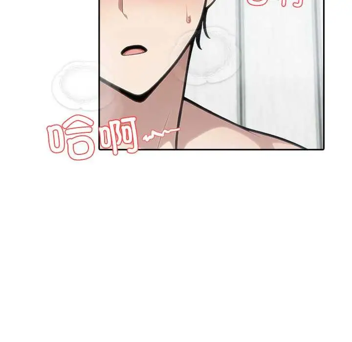漫画《异世界骑士团长》第53话第46张图